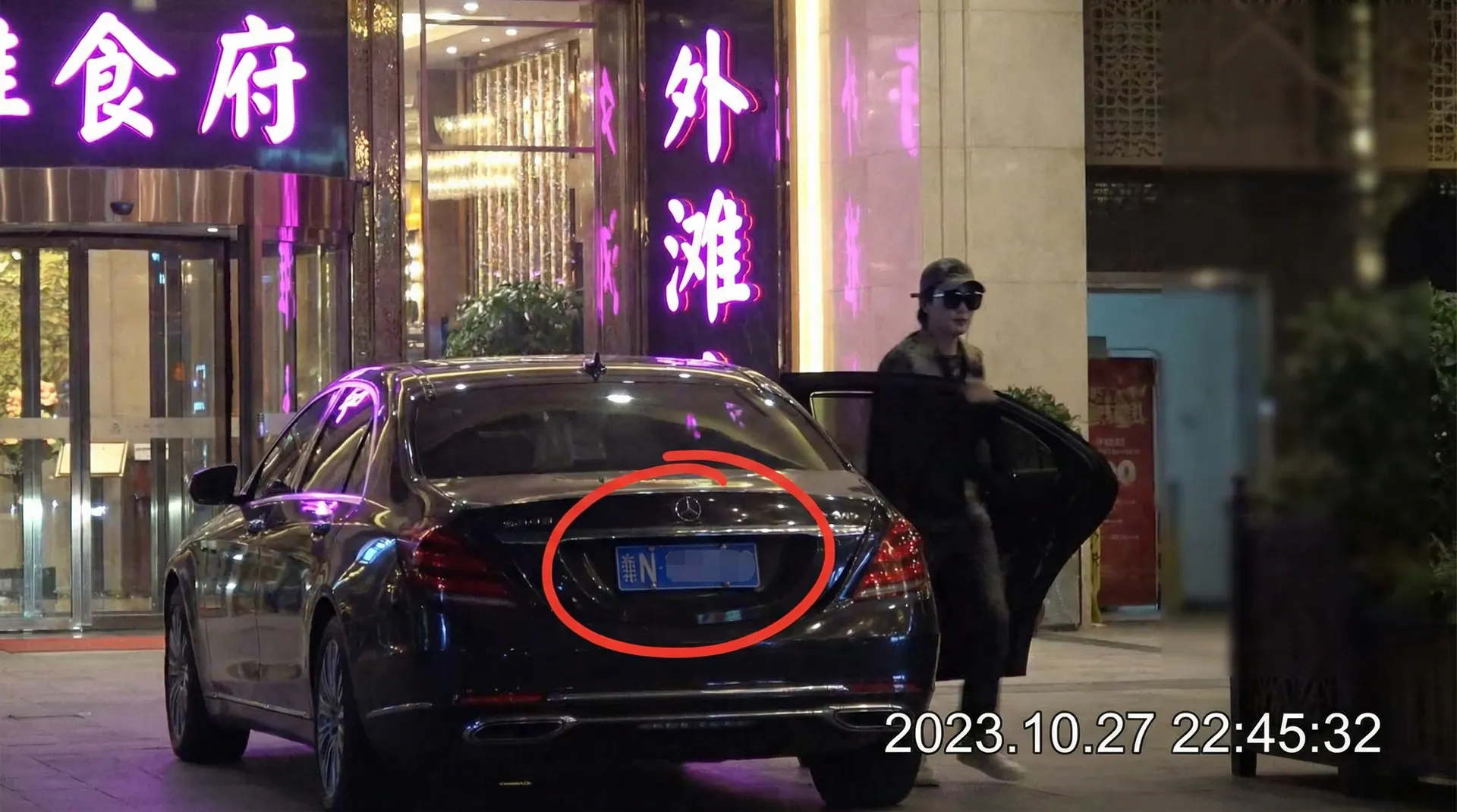 黄色仓库-高清成人视频大全|最新更新|安全无广告 - 豪车餐厅外被拍